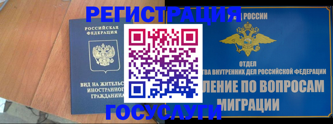 прописка поиск в Аркадаке