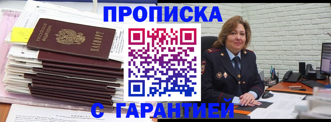 форма 3 в Аркадаке