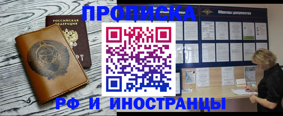 найти адрес прописки в Аркадаке